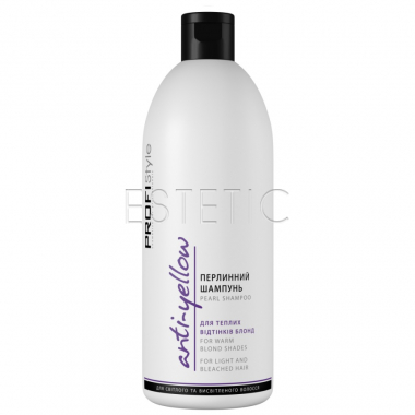 Profi Style Anti-Yellow Pearl Shampoo For Light And Bleached  - Шампунь ANTI-YELLOW Перлинний для світлого та висвітленого волосся, 500 мл