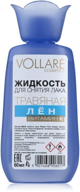 VOLLARE Средство для снятия лака травяное Лён + витамин Е, 60 мл