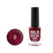 Лак для ногтей Go Active Nail Polish Nail in Color №08 (ягодно-бордовый с шиммером), 10 мл