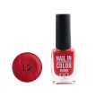 Лак для ногтей Go Active Nail Polish Nail in Color №12 (красно-коралловый), 10 мл