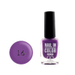 Лак для ногтей Go Active Nail Polish Nail in Color №16 (фиолетовый), 10 мл