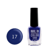 Лак для ногтей Go Active Nail Polish Nail in Color №17 (синий), 10 мл