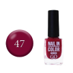 Лак для ногтей Go Active Nail Polish Nail in Color №47 (бордо), 10 мл