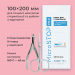 Фото 3 - MicroStop Крафт-пакеты с индикатором 4 класса 100*200 мм (белые, бумажные), 100 шт.