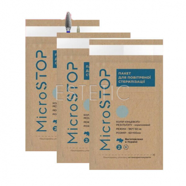 MicroStop Крафт-пакети ECO з індикатором 4 класу  60*100 мм (коричневі), 100 шт 