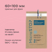 Фото 2 - MicroStop Крафт-пакети ECO з індикатором 4 класу  60*100 мм (коричневі), 100 шт 