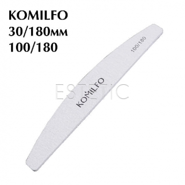 Komilfo Пилка 100/180 Half Grey, сіра, 18 см