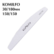 Komilfo Пилка 150/150 Half Grey, серая, 18 см