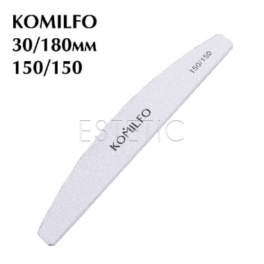 Komilfo Пилка 150/150 Half Grey, серая, 18 см