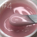 Фото 2 - SAGA Professional Builder Gel Veil №04 Rose Pink - Моделирующий гель для наращивания (бежево-розовый), 15 мл