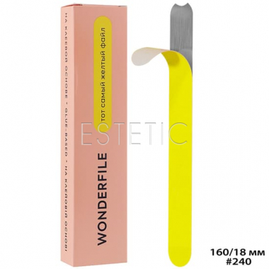 Wonderfile - Клейові файли 160/18 мм, 240 гріт (50 шт)
