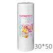  Clean Comfort Салфетки из спанлейса 30*50 см (белые, гладкие), 100шт/рулон