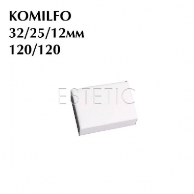 Komilfo Баф-мини 120/120 белый, 32*25*12 мм - 48 шт в упаковке, 1 шт
