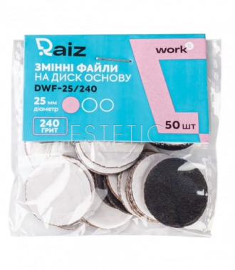 Raiz WORK Сменные файлы для педикюрного диска, 240 грит (25 мм), 50 шт