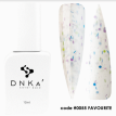 DNKa Cover Base #0055 Favourite - Цветная база для гель-лака (молочный с разноцветной крошкой), 12 мл