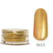 My Nail Acrylic Powder №13 -  Пудра акриловая цветная (золотой), 2 г 