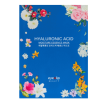 Тканевая маска с гиалуроновой кислотой EYENLIP Hyaluronic Acid Moisture Essence Mask, 25 мл