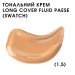Фото 4 - Тональный крем Paese Long Cover Fluid, 30 мл 