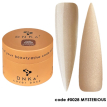 База цветная DNKa Cover Base #0028 Mysterious, песочный с голографическими блестками, 30 мл