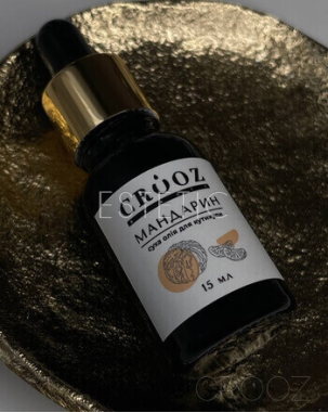 Суха олійка для кутикули Crooz Мандарин, 15 мл