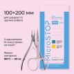 Крафт-пакети MICROSTOP прозорі, з індикатором 4 класу, 100x200мм, 100шт