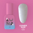 База LUNA Cover Base №05 камуфлирующая, молочная с шиммером, 13 мл
