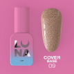 База LUNA Cover Base №09 камуфлирующая, светло-бежевая с разноцветным микроблеском, 13 мл