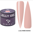 Гель желе DNKa Jelly Gel №04 Mania натуральний беж, 15 мл