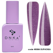 База DNKa Cover Base №0084 Euphoria светоотражающая сиреневая, 12 мл