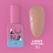 Рідкий гель Luna Light Acrygel №30 бежевий з мікроблиском хамелеон,13 мл