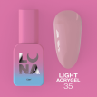 Жидкий гель Luna Light Acrygel №35 пастельный розово-сиреневый, 13 мл