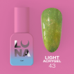 Рідкий гель Luna Light Acrygel №43 світловідбивний жовтий з блиском червоного золота,13 мл