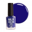 Лак для нігтів Go Active Nail Polish Nail in Color №069 індіго, 10 мл