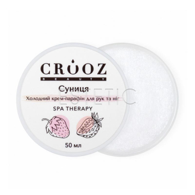 Холодный крем-парафин для рук и ног Crooz Земляника, 50 мл