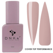 Топ DNKa Cover Top Performance камуфлирующий кофейный беж, без липкого слоя, 12 мл