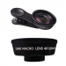 Фото 3 - Макро линза для телефона Dark Phone Lens с фокусным расстоянием 40-120 мм