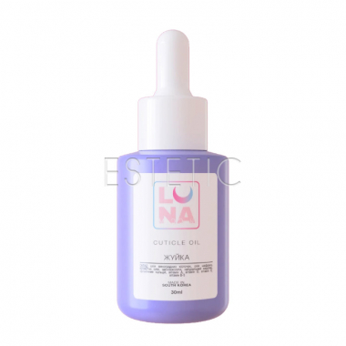 Олійка для кутикули Luna Cuticle Oil з ароматом жуйки, 30 мл