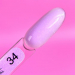 Фото 2 - Рідкий гель EDLEN Water Acrygel №34 Opal ніжно-ліловий з опаловими блиском, 15 мл
