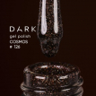 Гель-лак Dark gel polish 126 Cosmos глубокий фиолетово-коричневый с голографическими блесточками, 10 мл