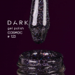 Гель-лак Dark gel polish 123 Cosmos сине-фиолетовый с голографическими блесточками, 10 мл