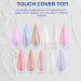 Фото 1 - Топ камуфлюючий Touch Cover top Milky pink молочно-рожевий, 13 мл