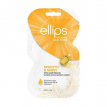 Маска для волосся Ellips Smooth&Shine Розкішне сяйво з олією Алое Вера,20г