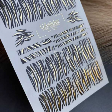 Слайдер-дизайн UAslider Color and Foil 322 колір+фольга золото, малюнок Зебри