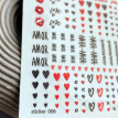 Стикери на липкій основі UAslider 006 Love, Amore, сердечки, губки