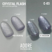 Фото 3 - Гель-лак ADORE Cat’s Eye C-03 Crystal Flash кошачи глаз,8мл