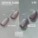 Фото 3 - Гель-лак ADORE Cat’s Eye C-05 Crystal Flash кошачий глаз,8мл