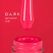 Гель-лак Dark gel polish 51 яркий насыщенный коралловый, 6 мл