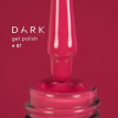 Гель-лак Dark gel polish  87 червоний лососевий, 6 мл