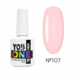 Однофазний гель-лак YO! Nails One Step 107 пастельний рожевий, 8 мл