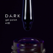 Гель-лак Dark gel polish  83 глубокий темно-синий с фиолетовым оттенком, 6 мл